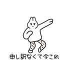 パパうざっ/今これ（個別スタンプ：24）