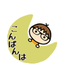 めがね男子 スタンプ（個別スタンプ：3）