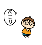 めがね男子 スタンプ（個別スタンプ：5）