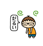 めがね男子 スタンプ（個別スタンプ：8）