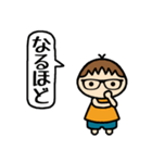 めがね男子 スタンプ（個別スタンプ：14）