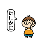 めがね男子 スタンプ（個別スタンプ：15）