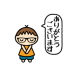 めがね男子 スタンプ（個別スタンプ：17）