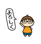 めがね男子 スタンプ（個別スタンプ：20）