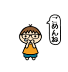 めがね男子 スタンプ（個別スタンプ：21）