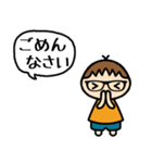 めがね男子 スタンプ（個別スタンプ：22）