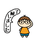 めがね男子 スタンプ（個別スタンプ：25）