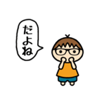 めがね男子 スタンプ（個別スタンプ：31）
