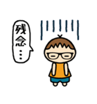 めがね男子 スタンプ（個別スタンプ：36）