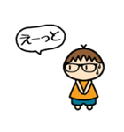 めがね男子 スタンプ（個別スタンプ：38）