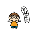 めがね男子 スタンプ（個別スタンプ：40）