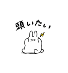 ましまろうさちゃん(健康第一)（個別スタンプ：1）
