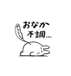 ましまろうさちゃん(健康第一)（個別スタンプ：3）