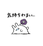 ましまろうさちゃん(健康第一)（個別スタンプ：8）