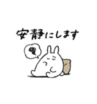ましまろうさちゃん(健康第一)（個別スタンプ：9）