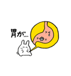 ましまろうさちゃん(健康第一)（個別スタンプ：13）