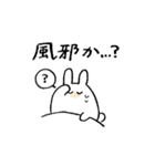 ましまろうさちゃん(健康第一)（個別スタンプ：15）