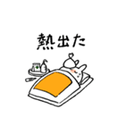 ましまろうさちゃん(健康第一)（個別スタンプ：16）