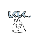 ましまろうさちゃん(健康第一)（個別スタンプ：18）
