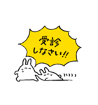 ましまろうさちゃん(健康第一)（個別スタンプ：29）