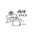 ましまろうさちゃん(健康第一)（個別スタンプ：30）