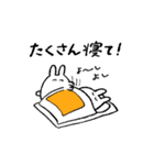 ましまろうさちゃん(健康第一)（個別スタンプ：31）