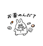 ましまろうさちゃん(健康第一)（個別スタンプ：38）