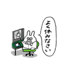 ましまろうさちゃん(健康第一)（個別スタンプ：39）