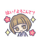 みつよなかよし（個別スタンプ：20）