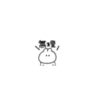 超ちいさいうさぎのきもち。〜あいさつ〜2（個別スタンプ：12）