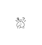 超ちいさいうさぎのきもち。〜あいさつ〜2（個別スタンプ：15）