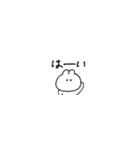 超ちいさいうさぎのきもち。〜あいさつ〜2（個別スタンプ：18）