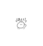 超ちいさいうさぎのきもち。〜あいさつ〜2（個別スタンプ：19）