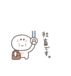 社畜◎ちびっこにこりん（個別スタンプ：1）