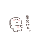 社畜◎ちびっこにこりん（個別スタンプ：3）