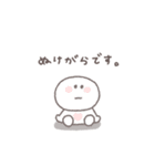 社畜◎ちびっこにこりん（個別スタンプ：5）