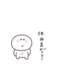 社畜◎ちびっこにこりん（個別スタンプ：10）