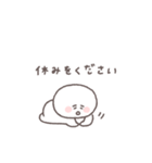社畜◎ちびっこにこりん（個別スタンプ：13）
