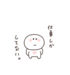 社畜◎ちびっこにこりん（個別スタンプ：14）