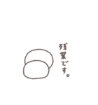 社畜◎ちびっこにこりん（個別スタンプ：15）