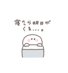 社畜◎ちびっこにこりん（個別スタンプ：17）