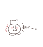 社畜◎ちびっこにこりん（個別スタンプ：18）