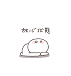 社畜◎ちびっこにこりん（個別スタンプ：20）