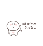 社畜◎ちびっこにこりん（個別スタンプ：21）