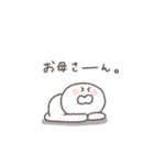 社畜◎ちびっこにこりん（個別スタンプ：23）