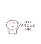 社畜◎ちびっこにこりん（個別スタンプ：25）