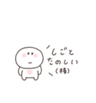 社畜◎ちびっこにこりん（個別スタンプ：26）