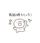 社畜◎ちびっこにこりん（個別スタンプ：27）