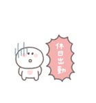 社畜◎ちびっこにこりん（個別スタンプ：28）