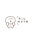 社畜◎ちびっこにこりん（個別スタンプ：32）